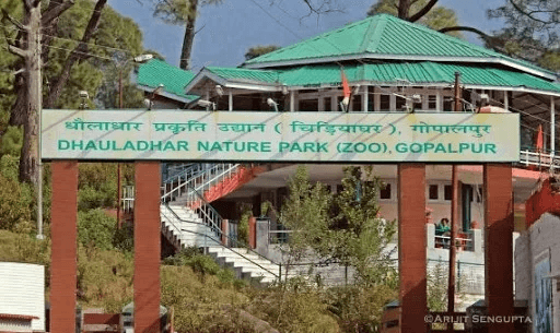 Gopalpur Zoo